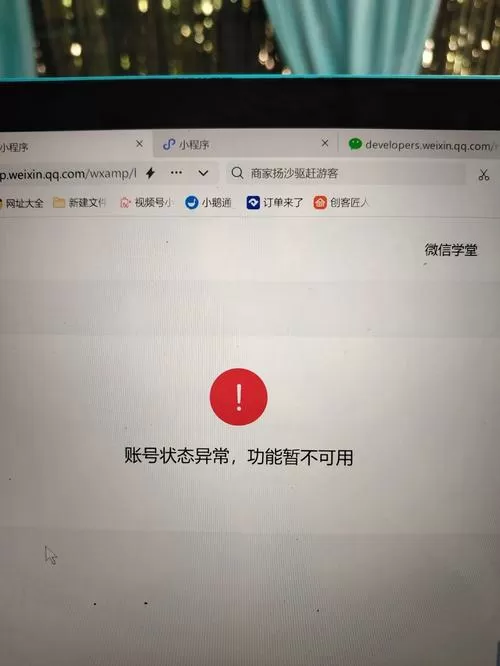 XEVA账号密码已满,但无法激活