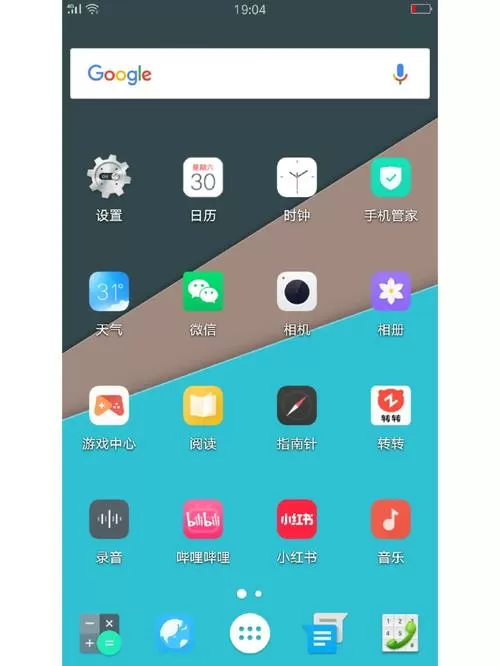 nove桌面启动器缩略图