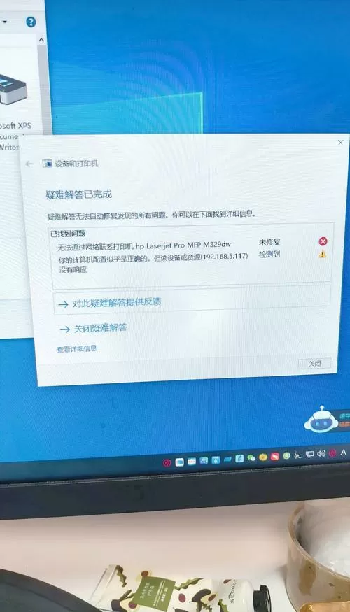 电脑连上打印机但是打印不了