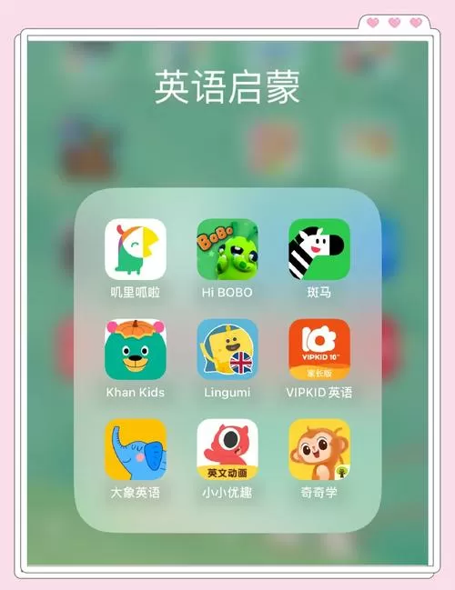 lingumi怎么免费使用图标