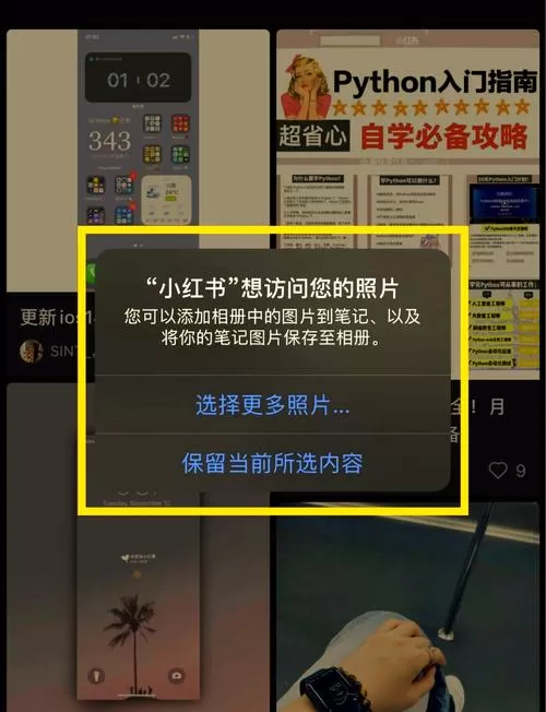 拍照权限怎么开启