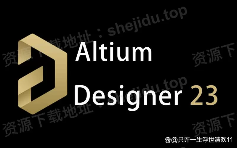 pcb设计软件下载网址