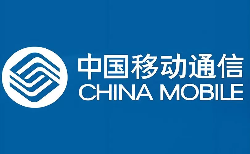 中国移动开通上网功能截图