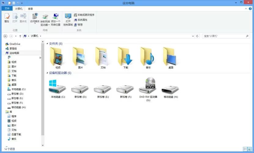 ds是什么文件图标