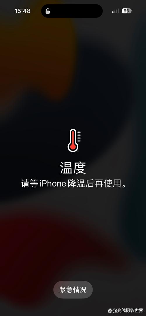 手机∪CB温度过高什么意思