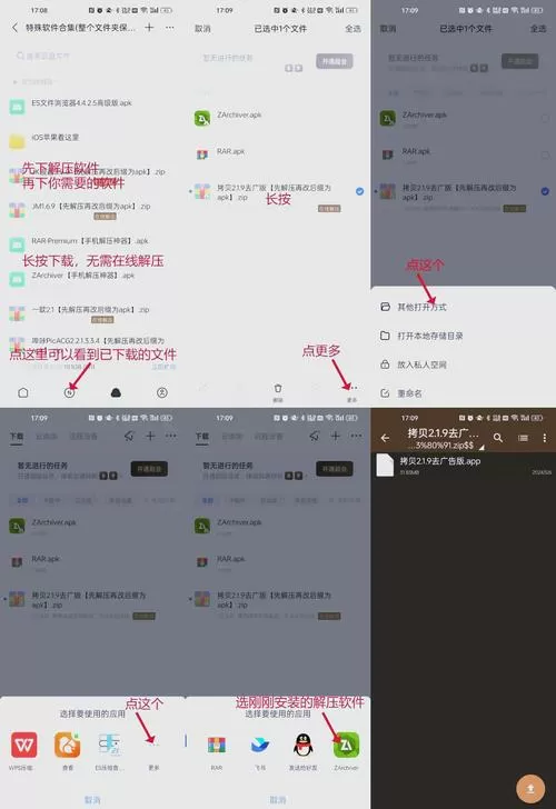 e站怎么从云端收藏转到本地收藏