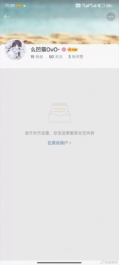 怎么退出别人加我亲情号图标