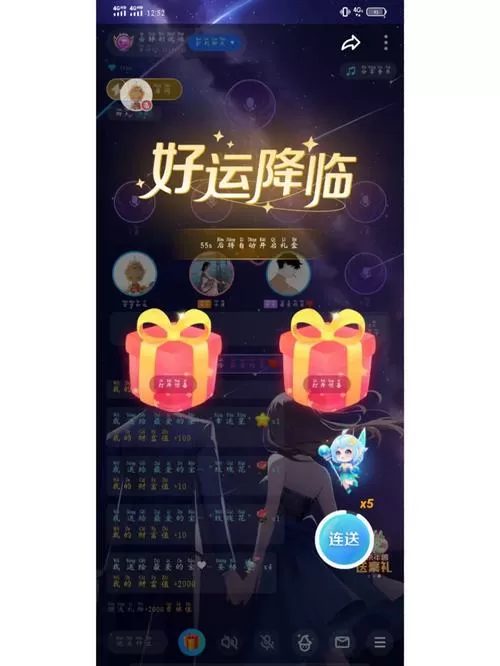 tt语音大富翁怎么一直升级