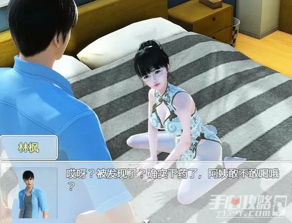 时空旅行3.0全cg攻略