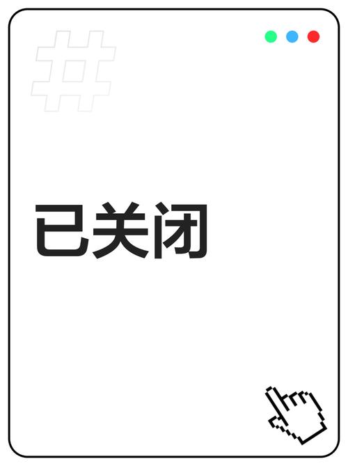 关闭屏保