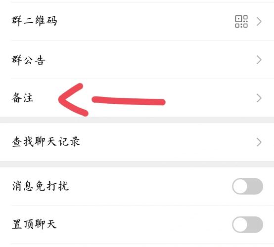 聊天记录截图怎么改头像