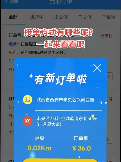 代练通接单后怎么上号步骤