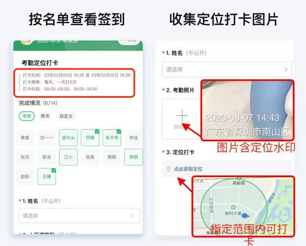 不在签到范围如何更改定位