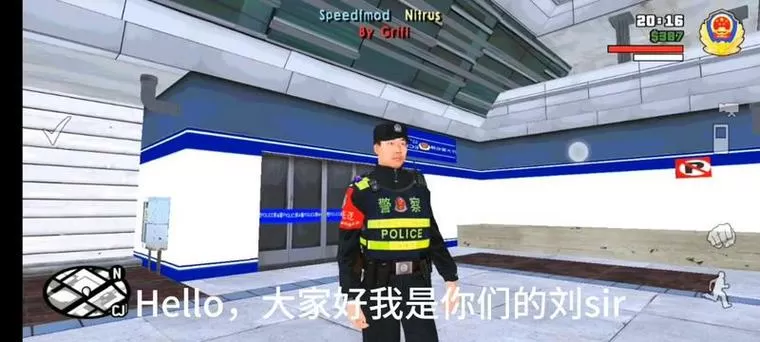 GTASA警察模组安装教程图标