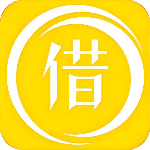 手机借款贷款