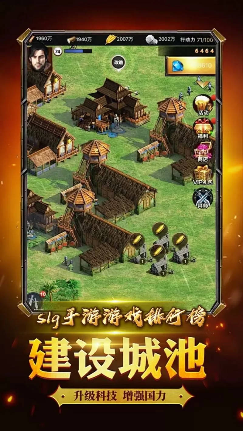 SLG公寓物语安卓汉化版游戏
