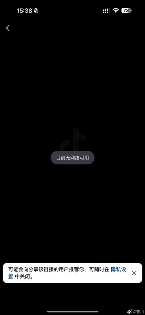 抖音发图片显示不全
