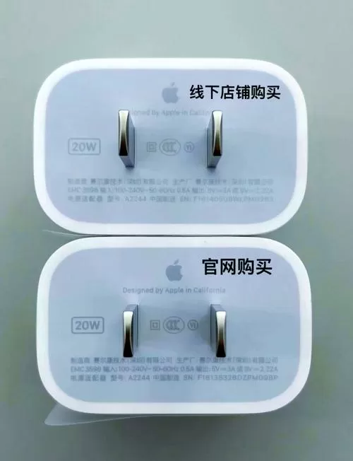 怎么确定充电器是不是原装