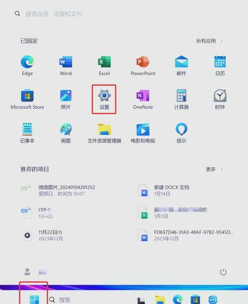 vaio电脑恢复出厂设置