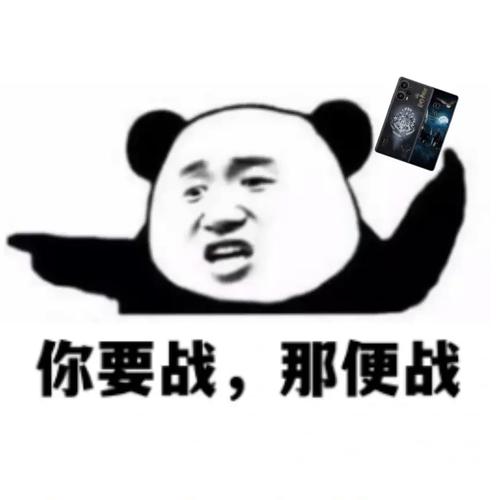 表情包大战内置菜单2021
