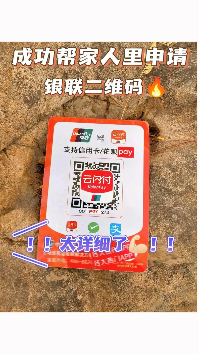 个人收款二维码怎么弄