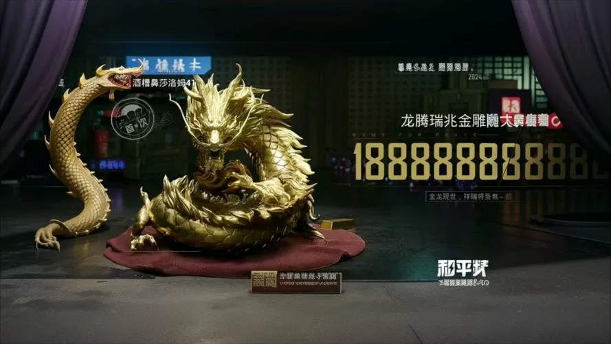 和平精英霸王龙V3.0科技下载截图