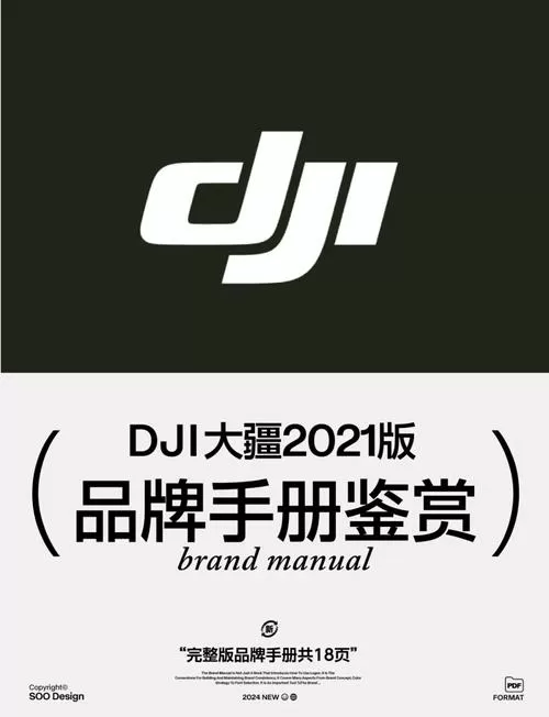 大疆Mavic