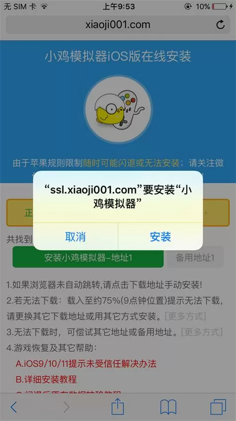 小鸡模拟器激活码领取