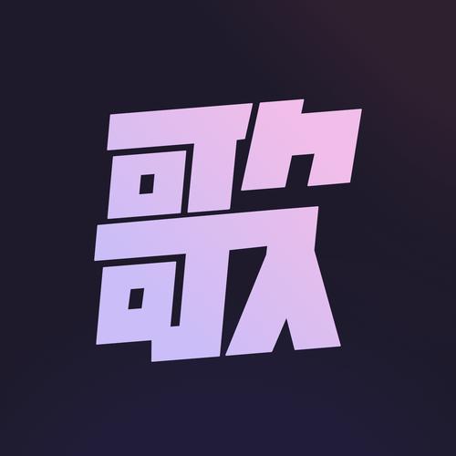 狗屁不通文章生成器生成器图标