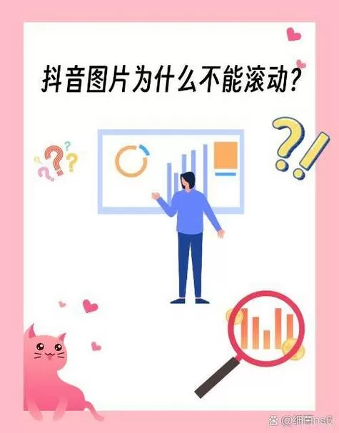 为什么抖音不能上传照片