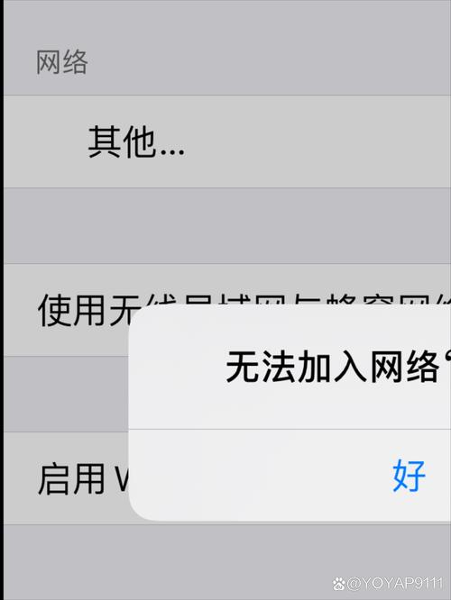 下滑手机怎么没有数据无线网显示
