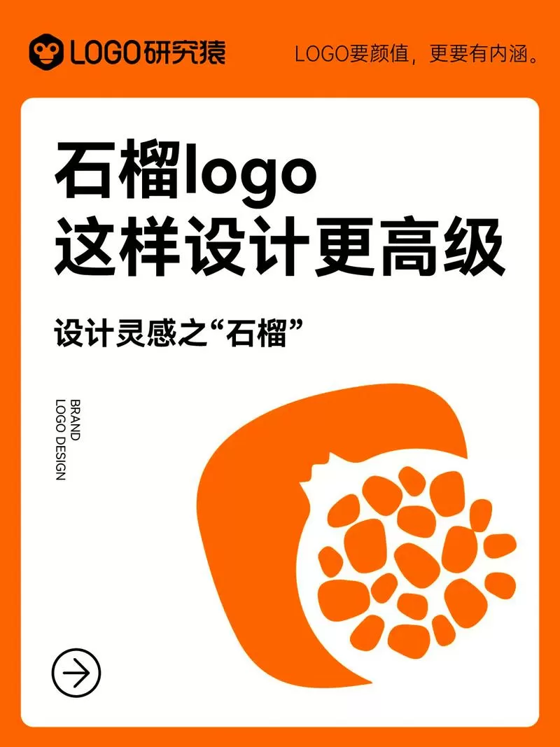 石榴短视频兑换码图标