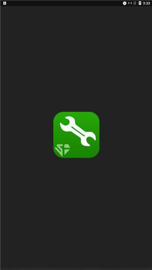 微信小程序游戏修改器免root