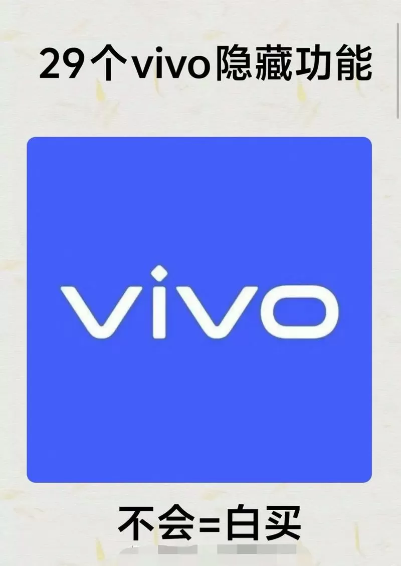 vivo手机伪装显示sim卡