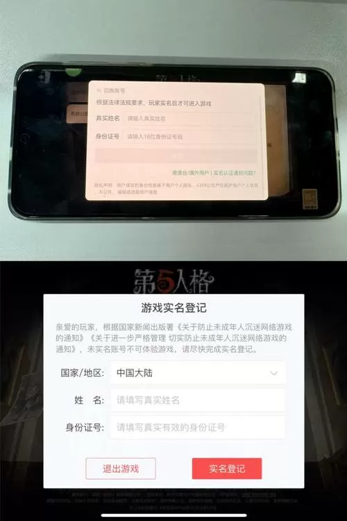qq实名认证别人能看到你的身份证吗