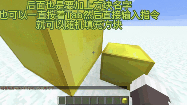 我的世界一键探索地图的指令