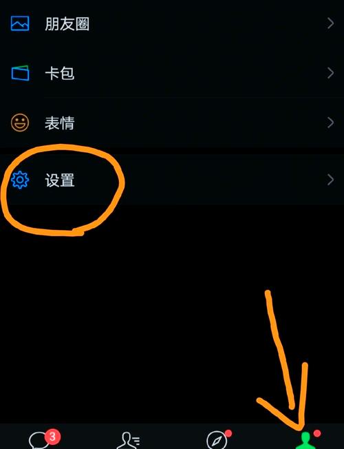 vivo微信来视频得解锁才能接