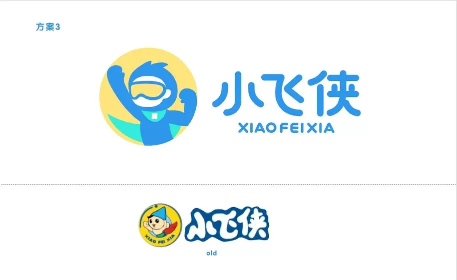 旋风小飞侠