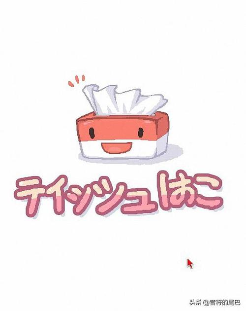 和妹妹两个人看家1纸巾盒游戏4缩略图