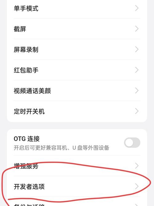 手机看快手卡顿怎么办