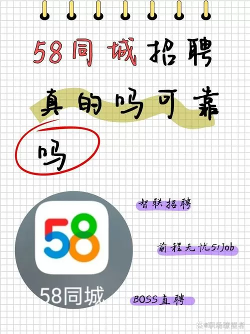 莱芜58同城招聘网最新招聘