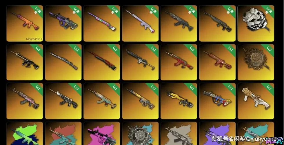 闪氪pubg代充入口缩略图