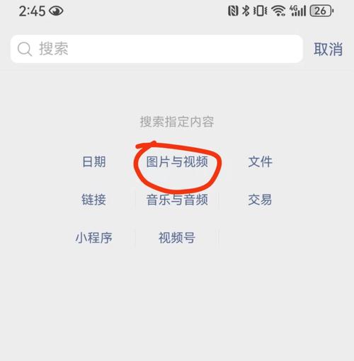 拍的视频忘记保存了怎么恢复