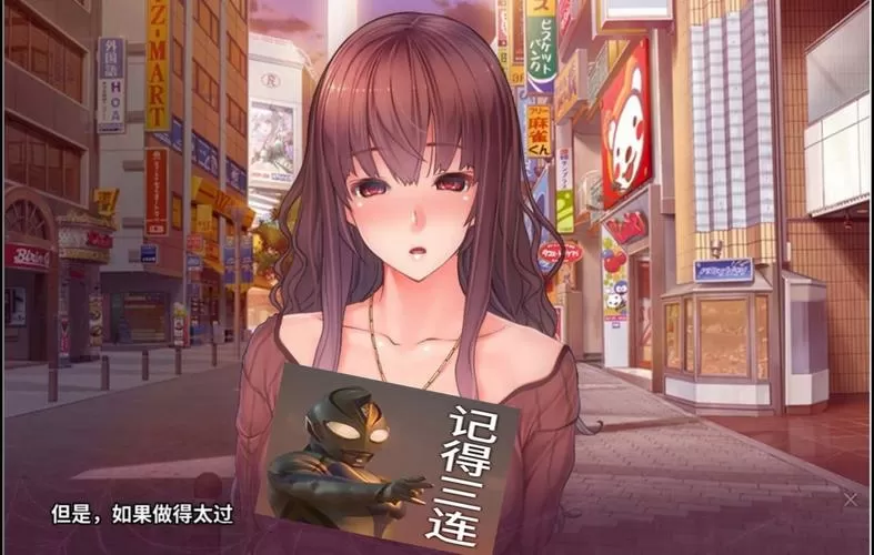 催眠复仇汉化