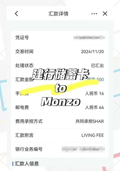 2类卡能转入多少钱缩略图