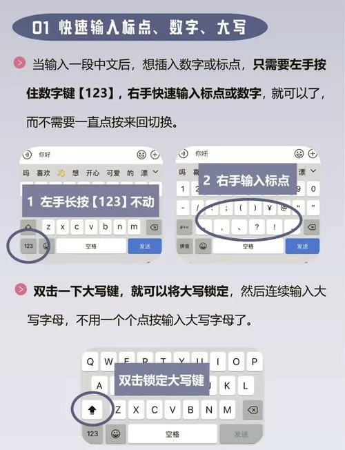 手机手写输入法怎么恢复
