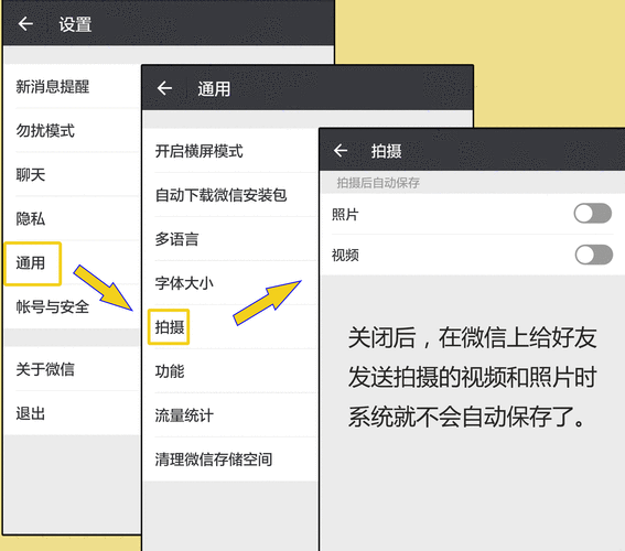 快手动态删除方法截图