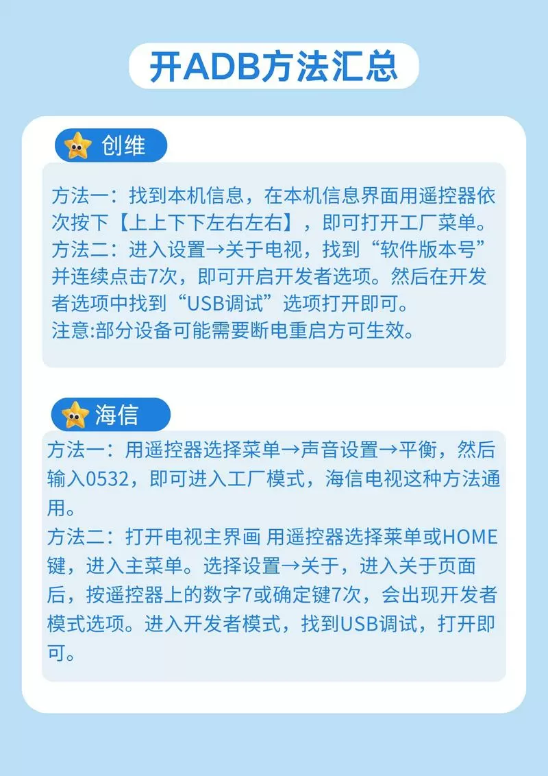 电视机出厂设置后怎么恢复