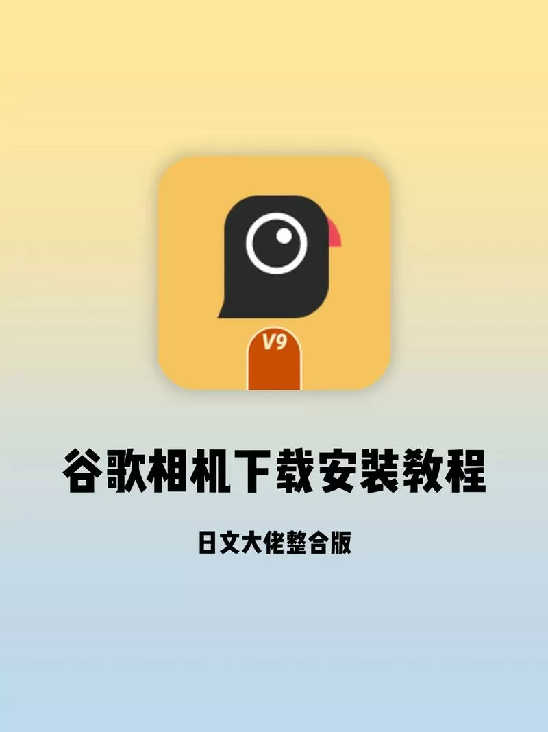 照相机怎么打开