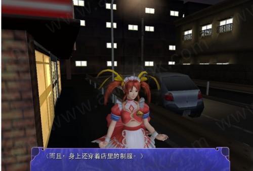 尾行4安卓版汉化版下载